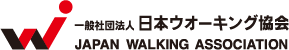 日本ウォーキング協会